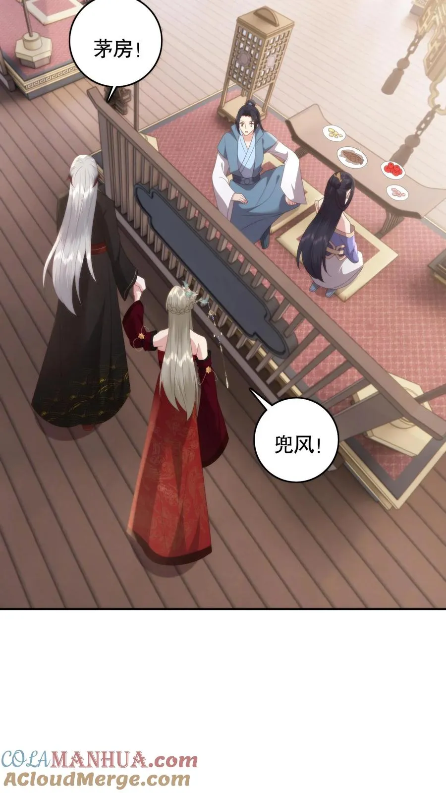 第120话 杀妹之仇！不共戴天！8