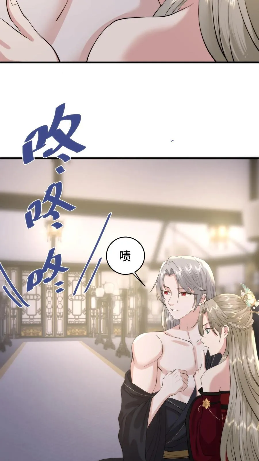 第202话 萧安的赎罪3