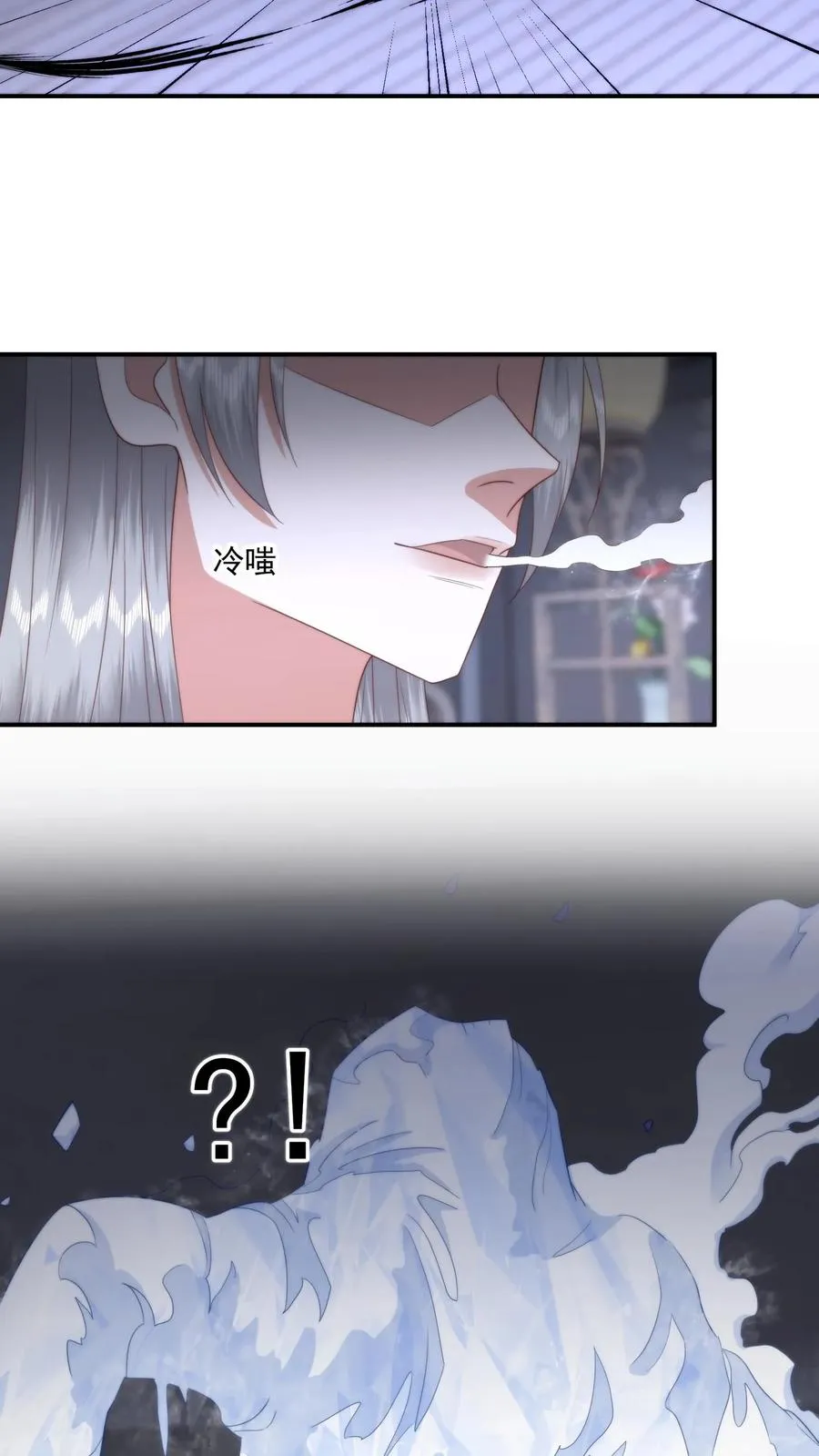 第113话 敌人的敌人就是战友！21