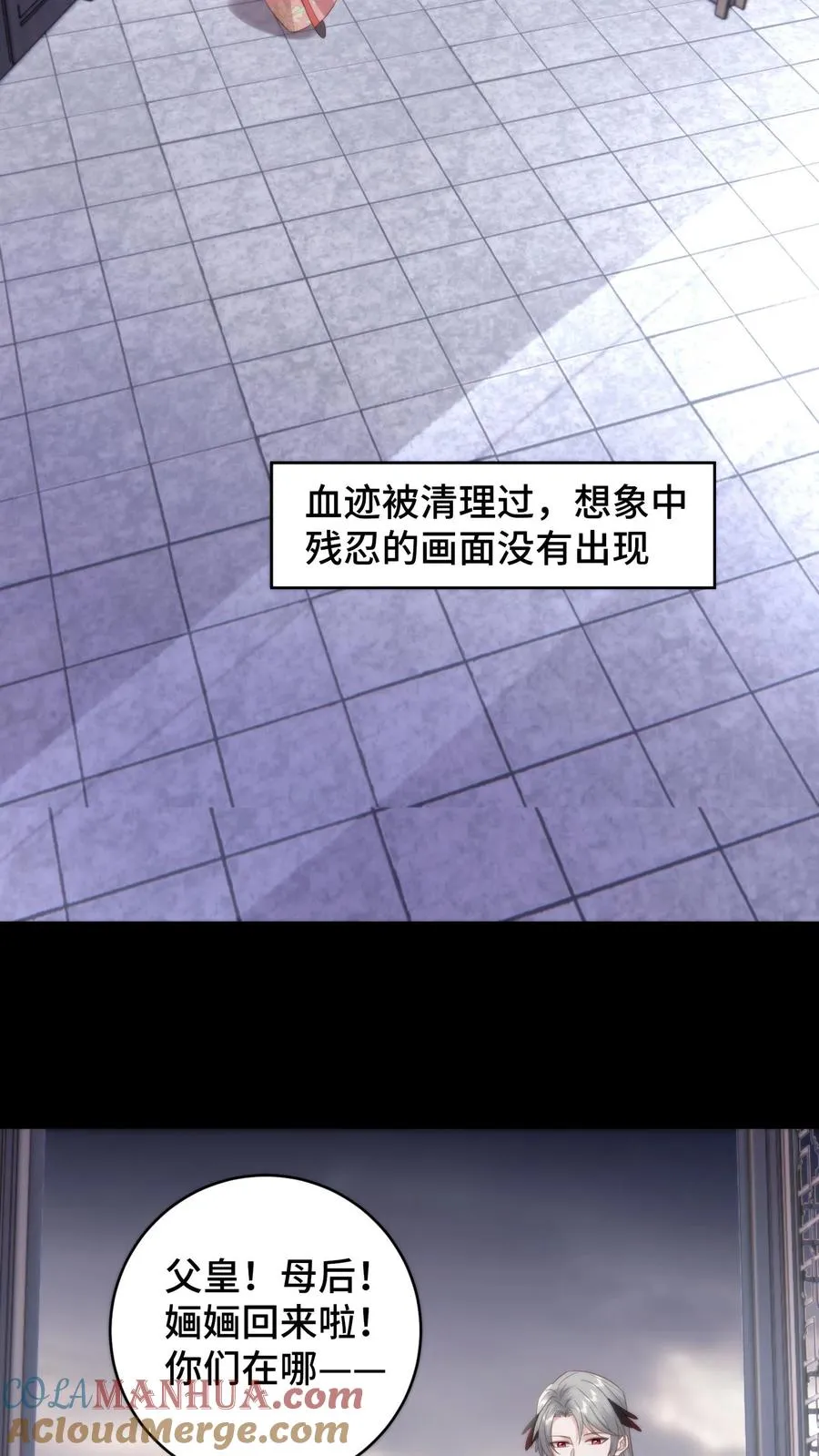第157话 噩梦重现，至暗梦魇来临14
