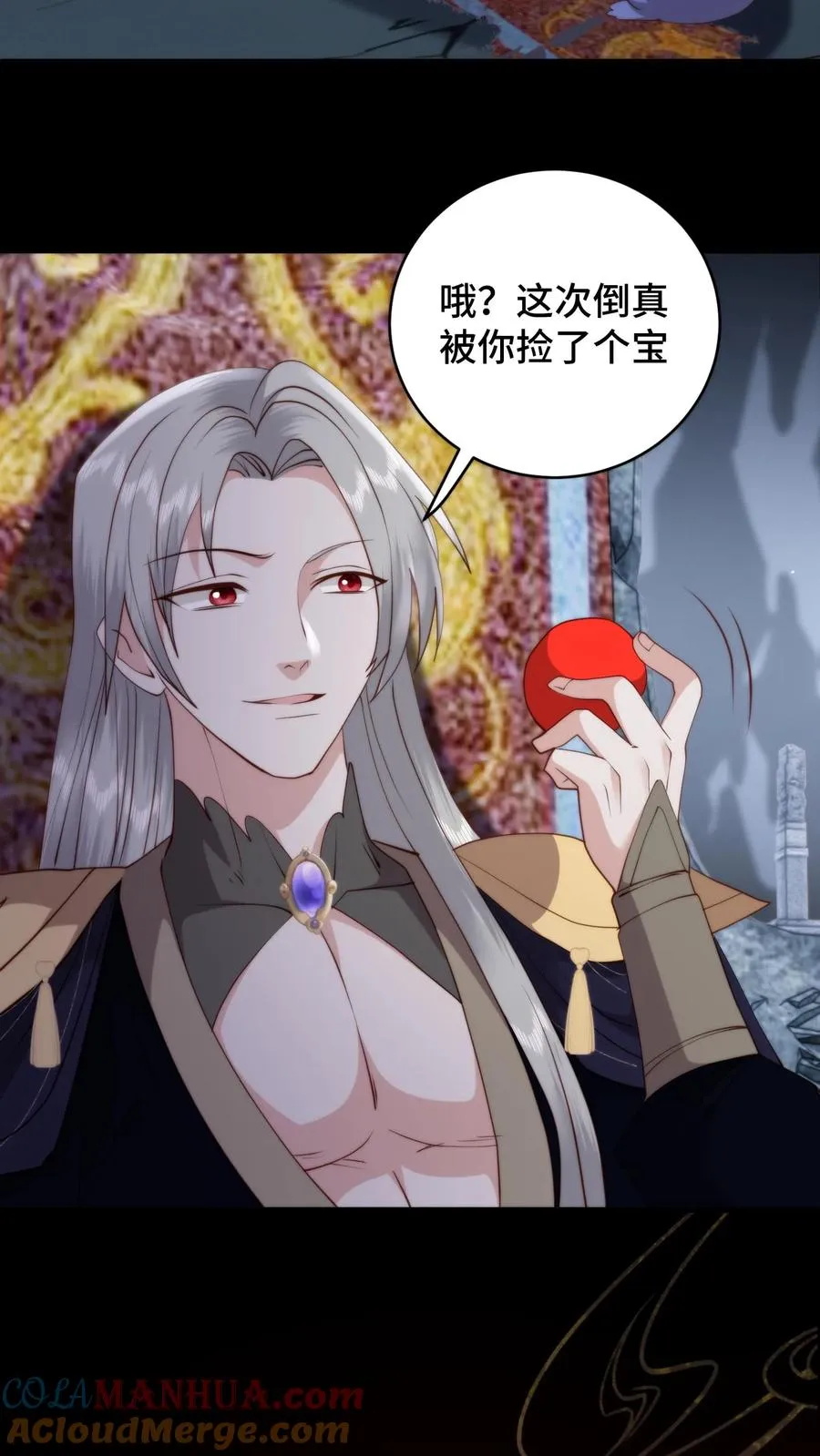 第167话 当年竟真是被谈恹所救？12