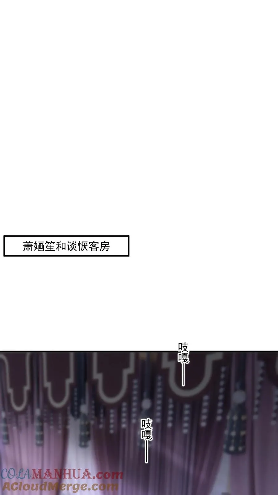 第144话 花魁大赛上展示厨艺？4