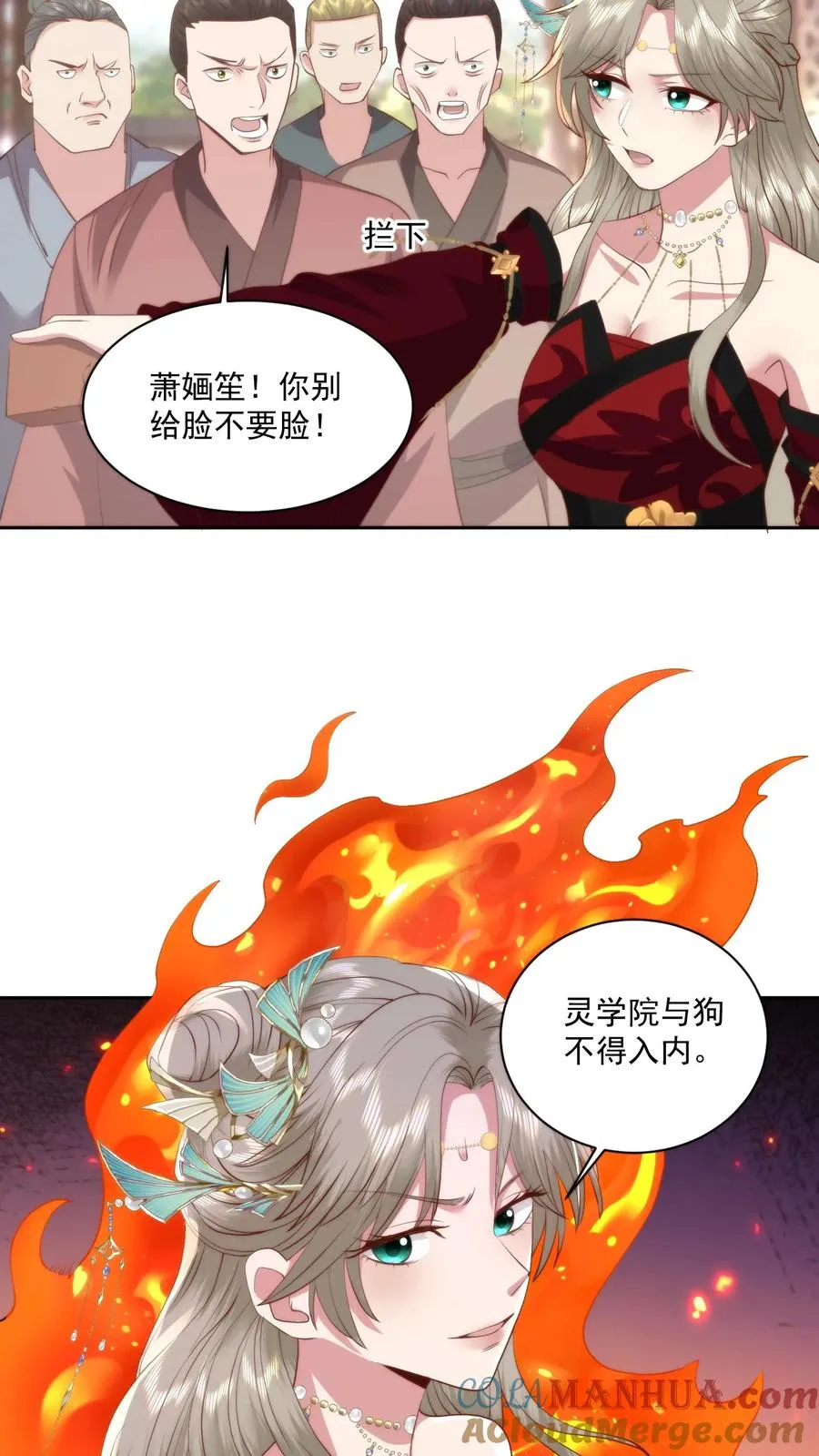 第107话 喷火助兴16