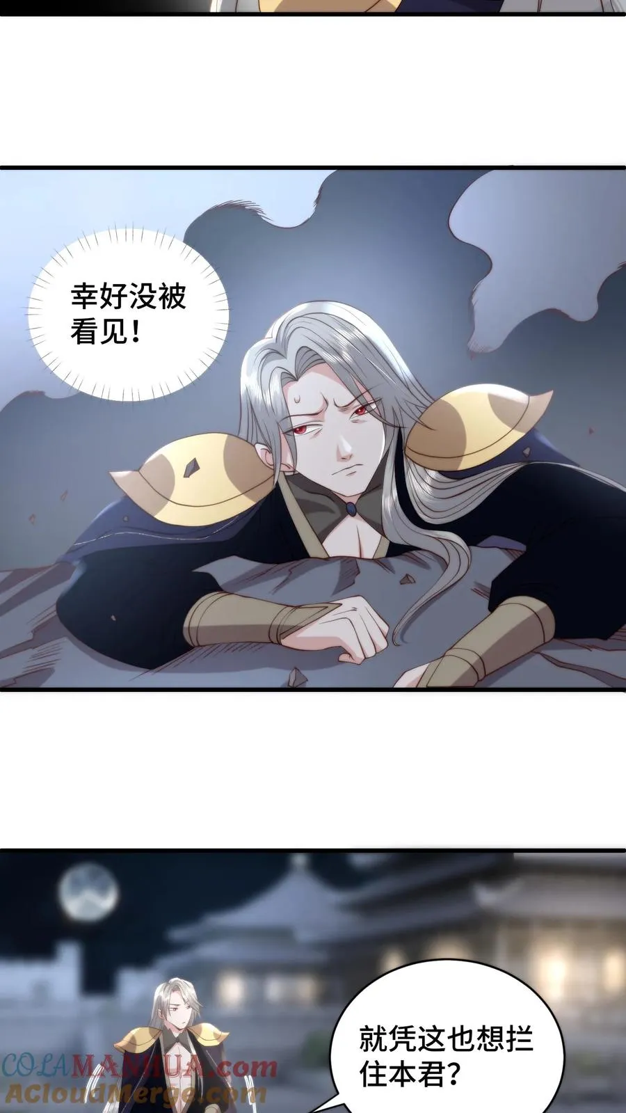第191话 冥界开，迎客来6