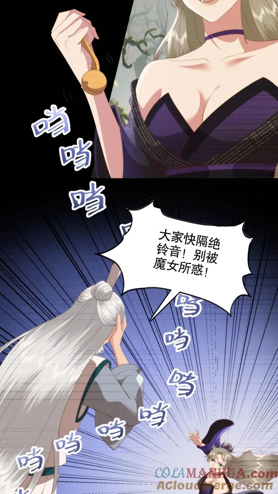第149话 彪悍娘亲10