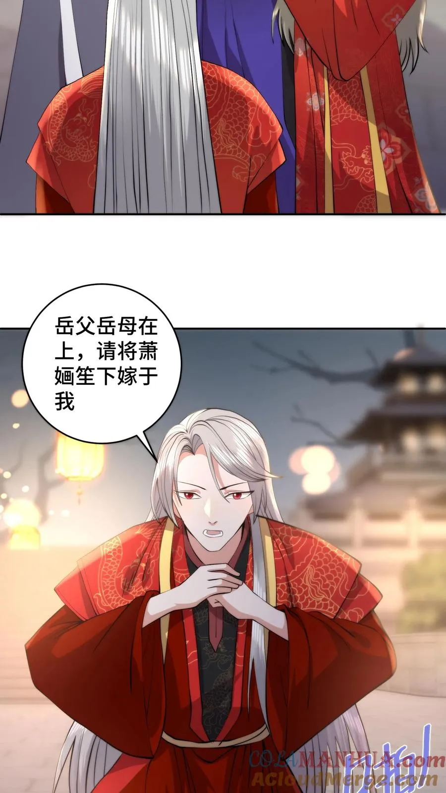 第194话 失踪的新郎16