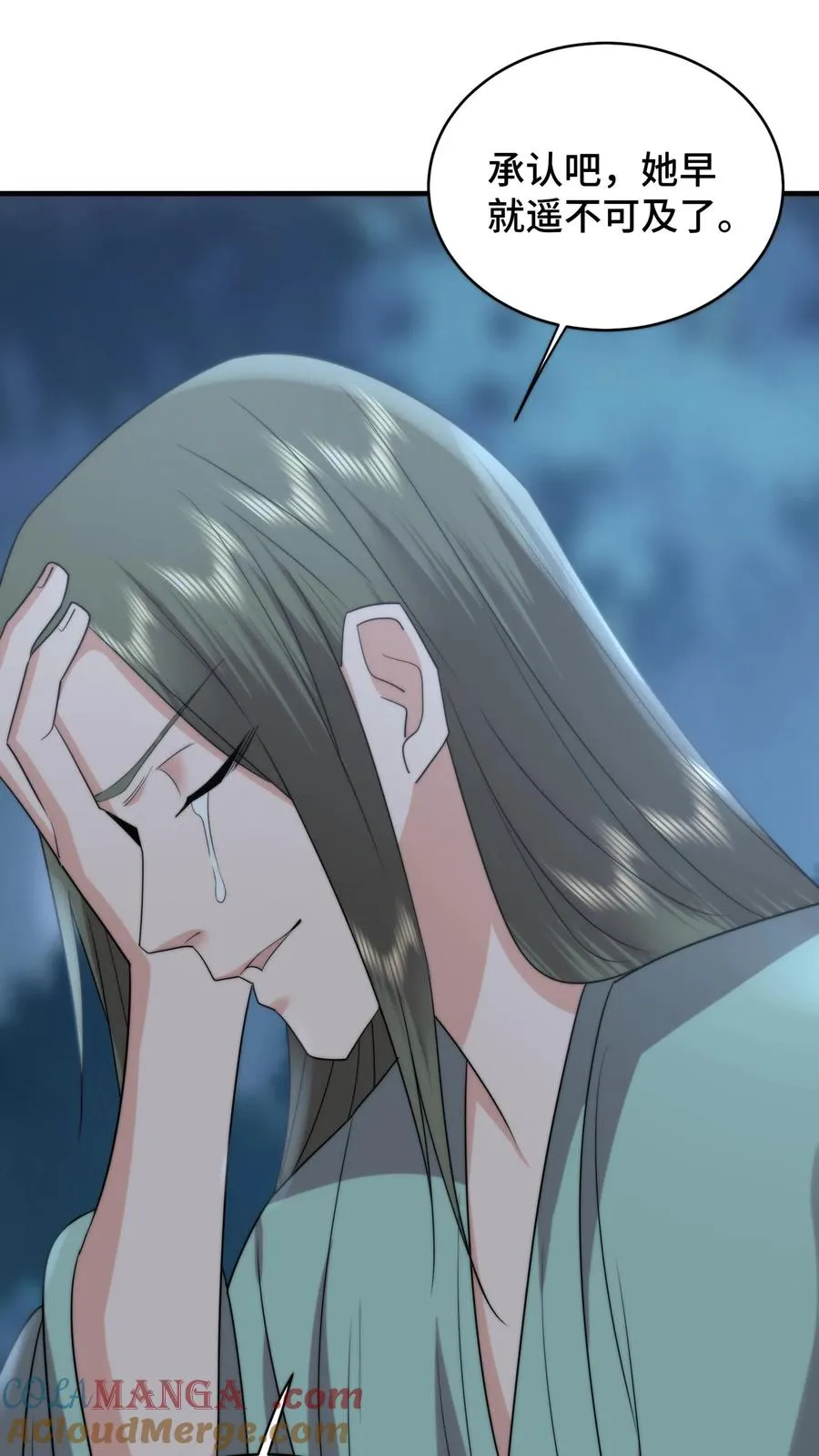 第208话 牡丹花下死做鬼也风流6
