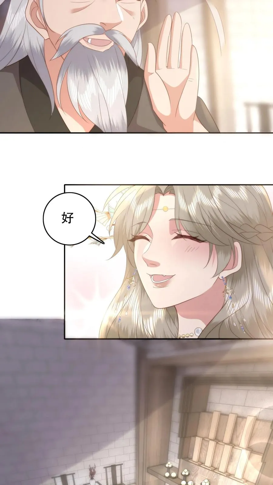第90话 任重道远15