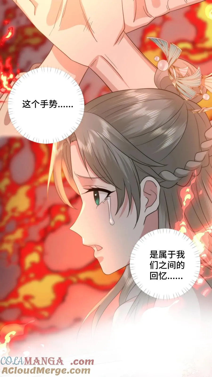 第212话 喜当爹4