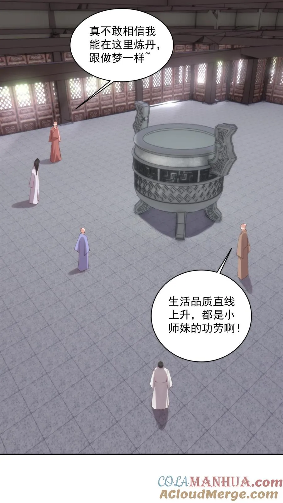 第106话 散财童子18