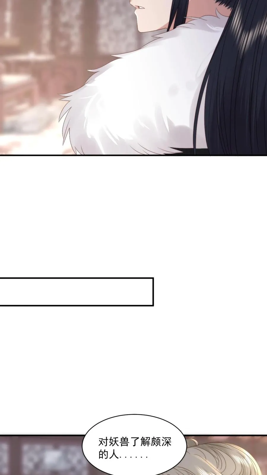 第134话 非敌非友的韩楚非9