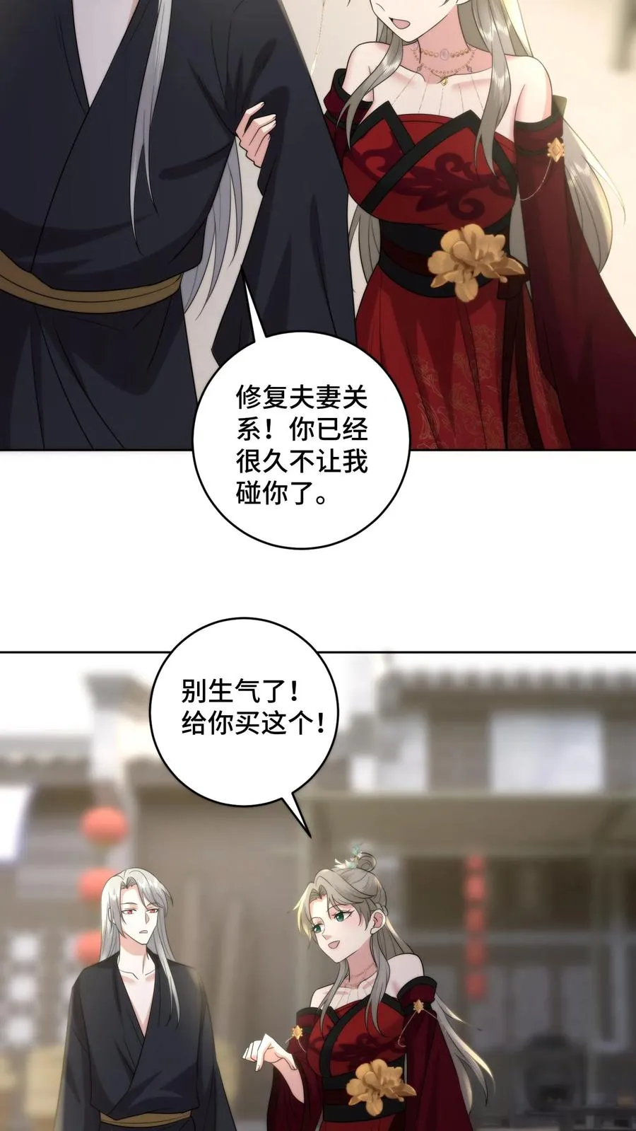 第212话 喜当爹23