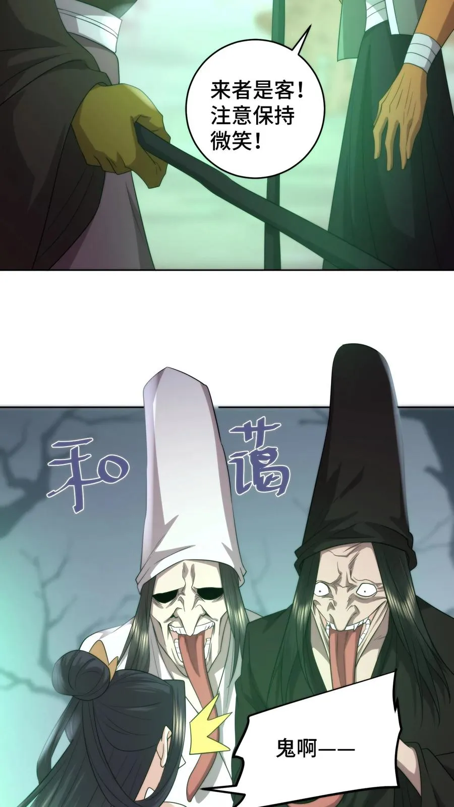 第192话 情敌再见修罗场9