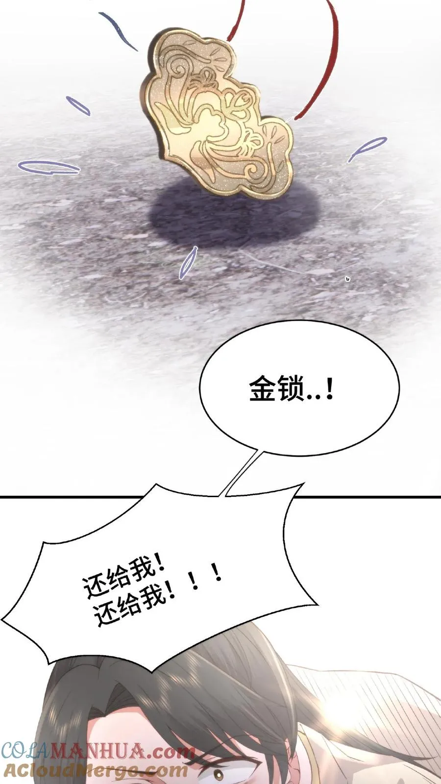 第52话 魔主气息28