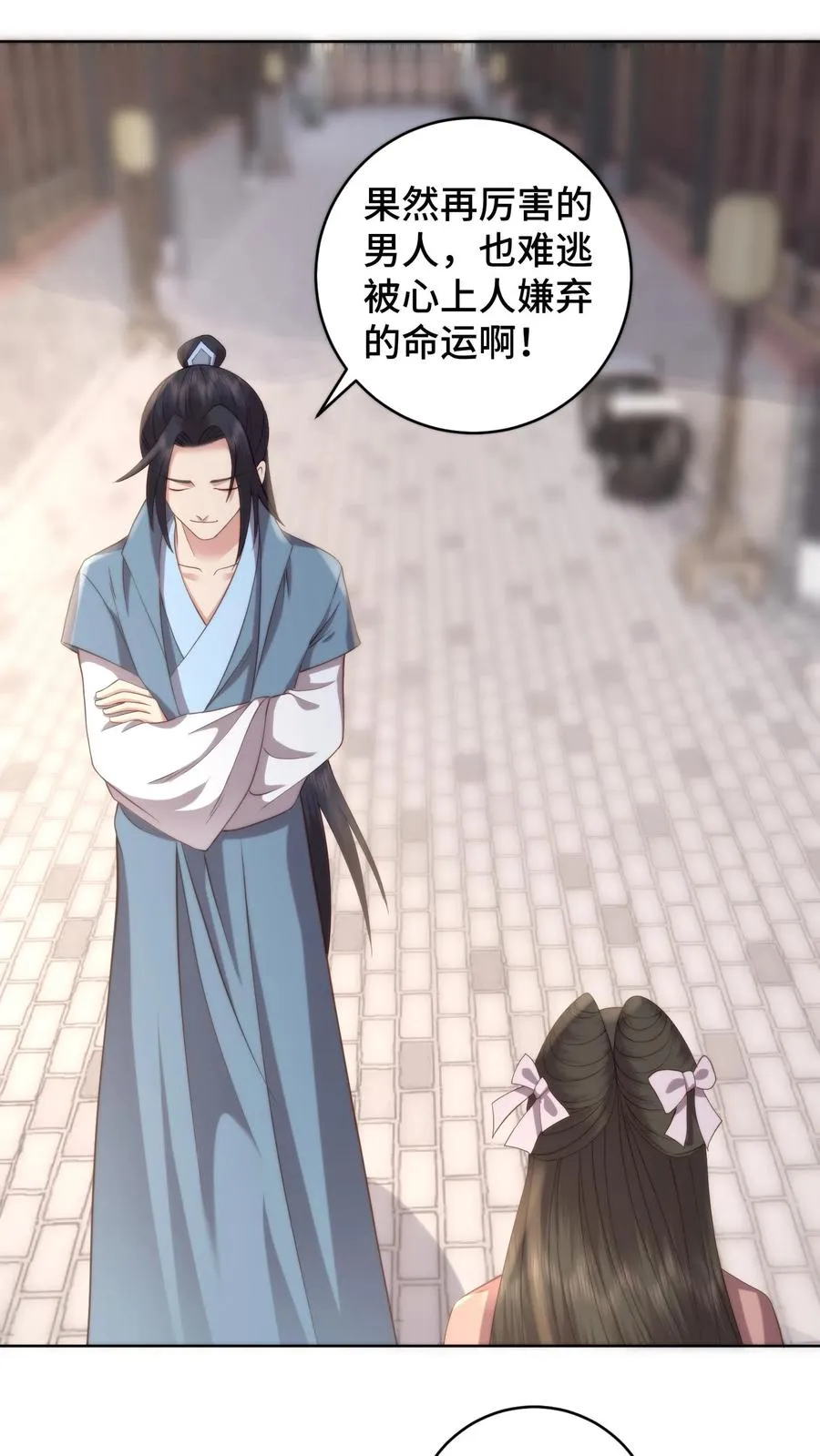 第132话 技巧在真诚面前一文不值17