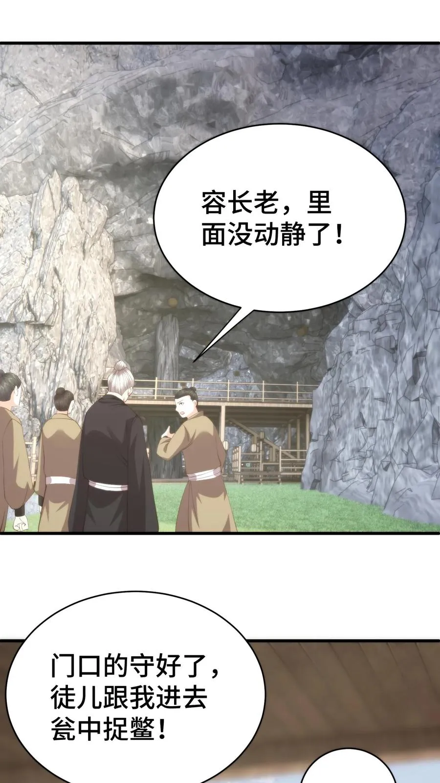 第178话 虎毒尚不食子，连翘她爹1