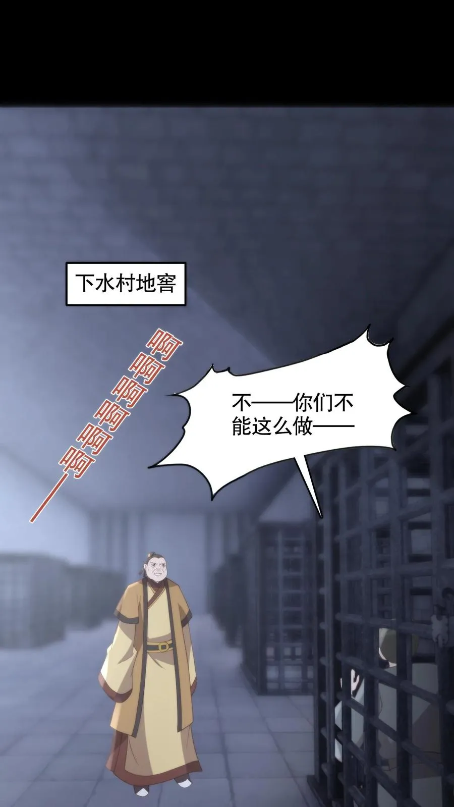 第139话 带你回家1