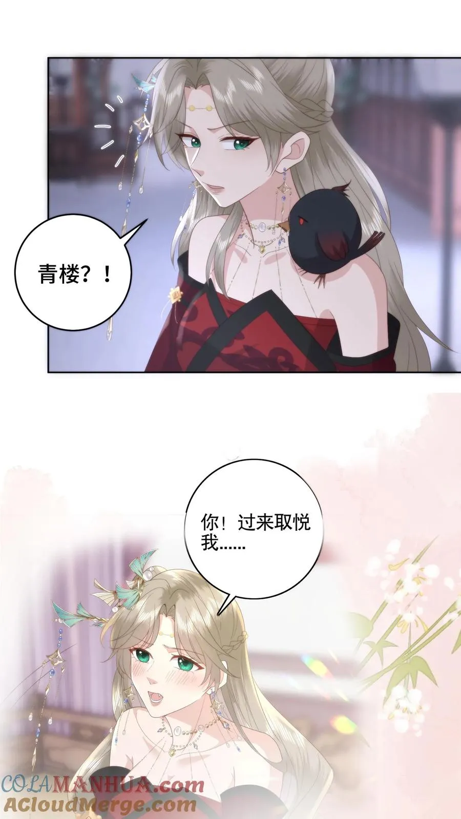 第103话 买一赠一2