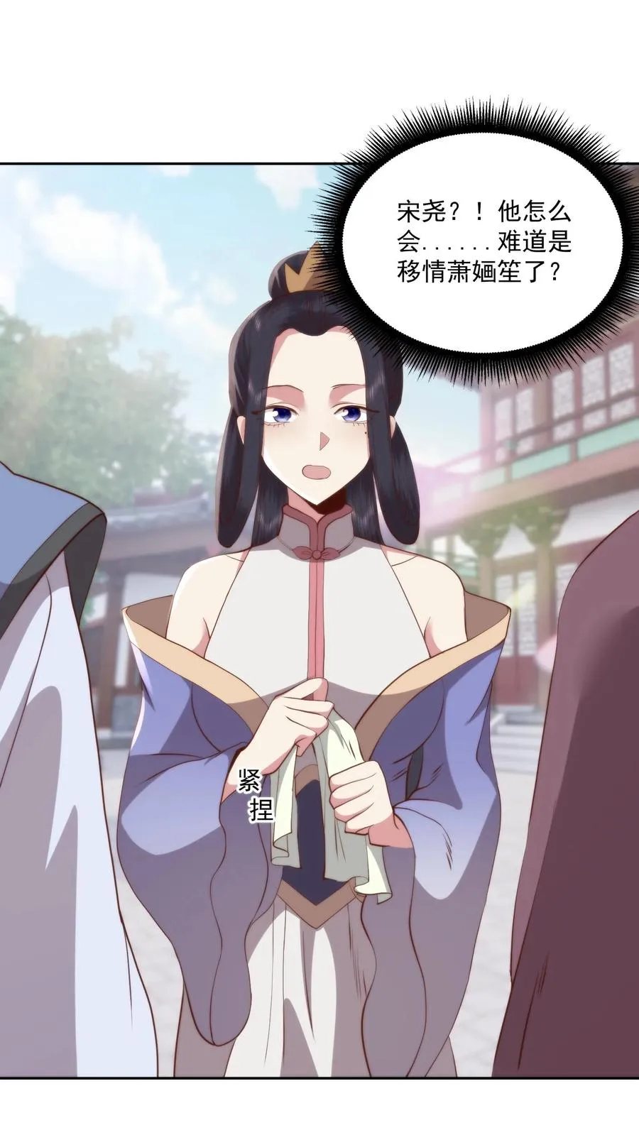 第106话 散财童子21