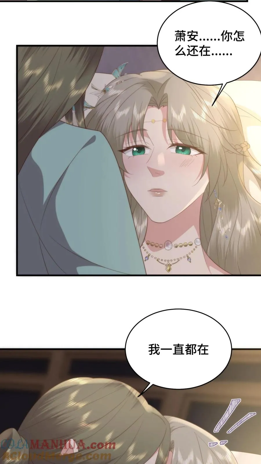第159话 见不得光的禁忌之恋22