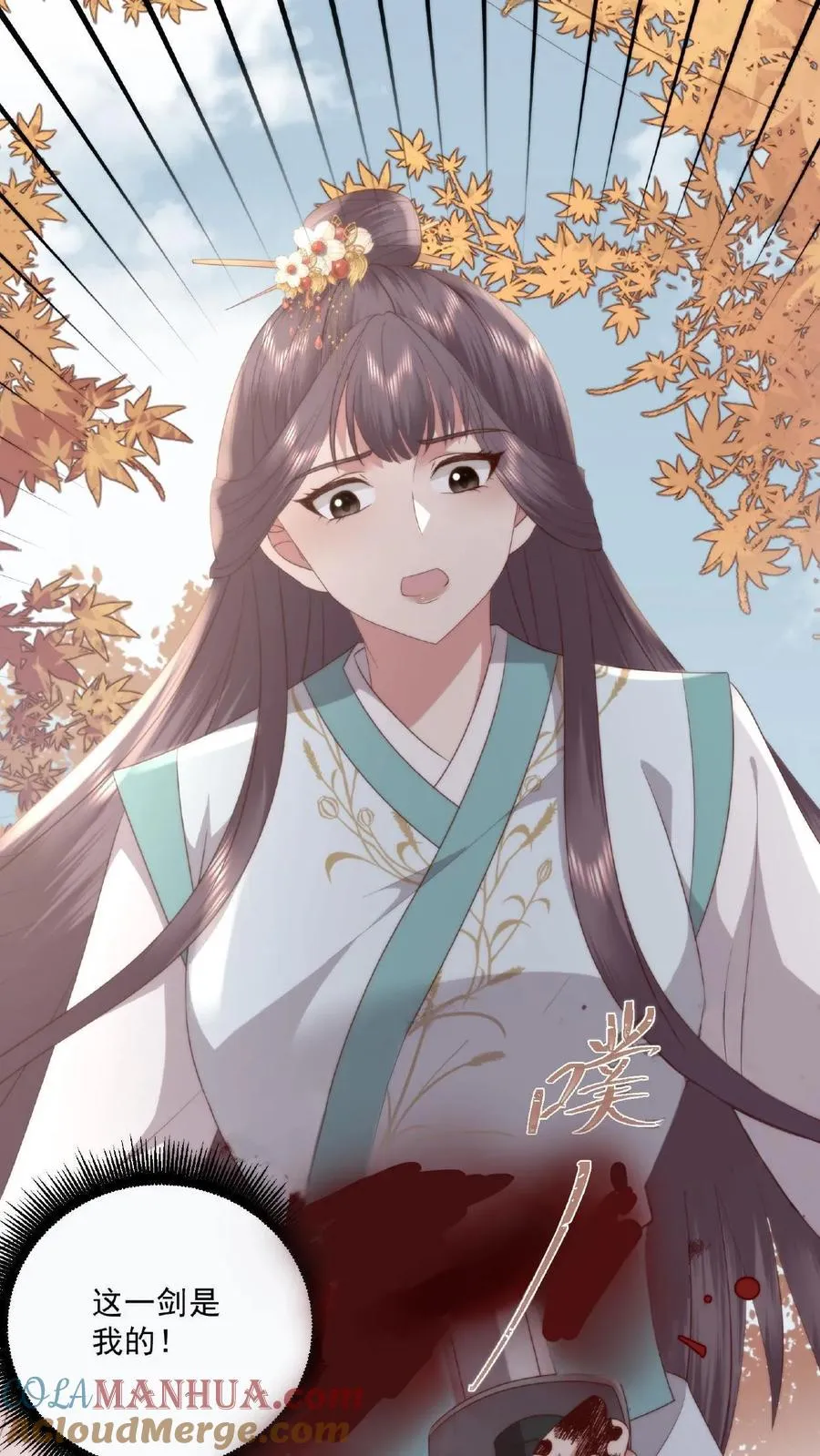 第35话 借刀杀人20