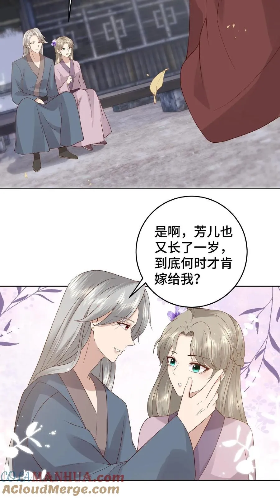 第56话 改邪归正16