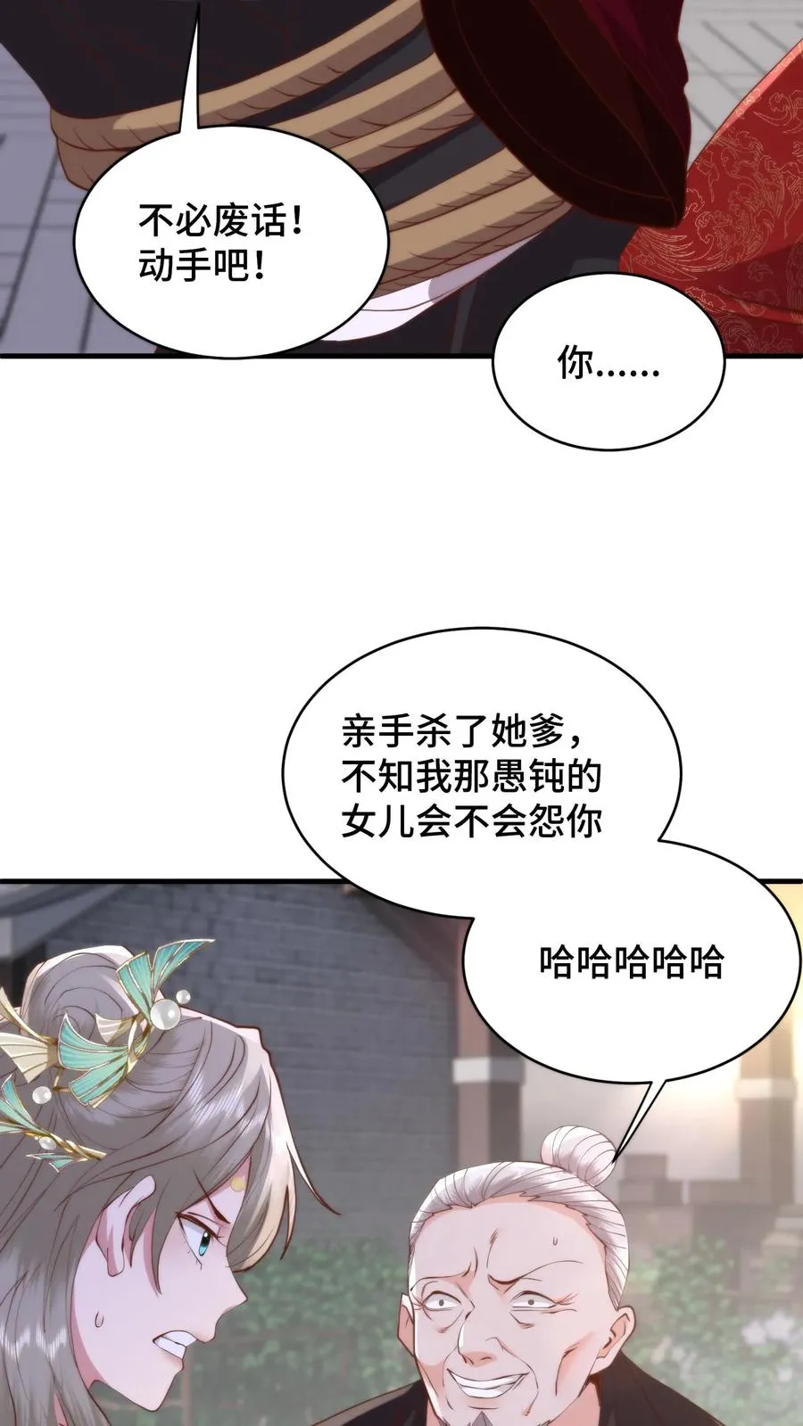 第179话 每个人都该有选择的机会17