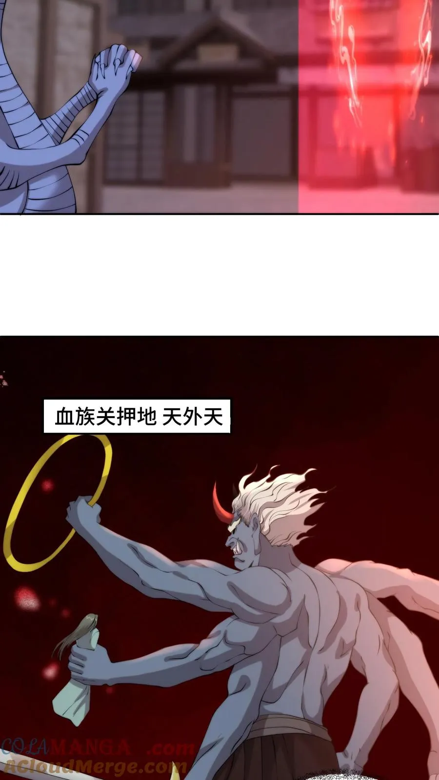 第206话 蚍蜉撼树，星火燎原16