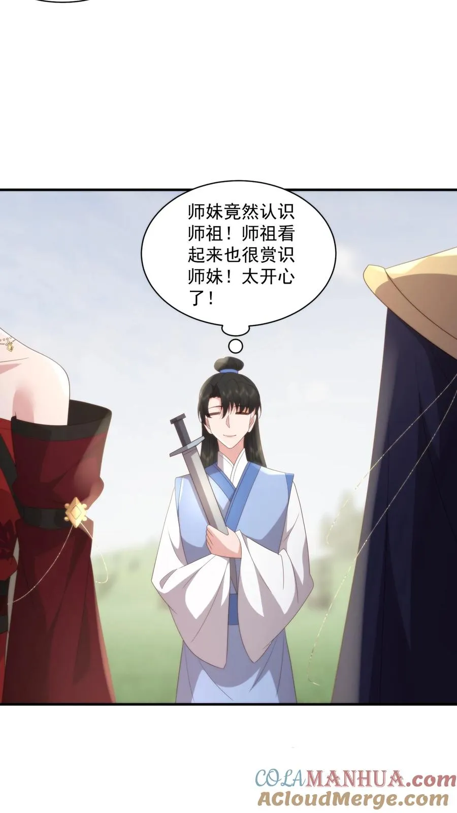 第94话 跪拜祖宗20