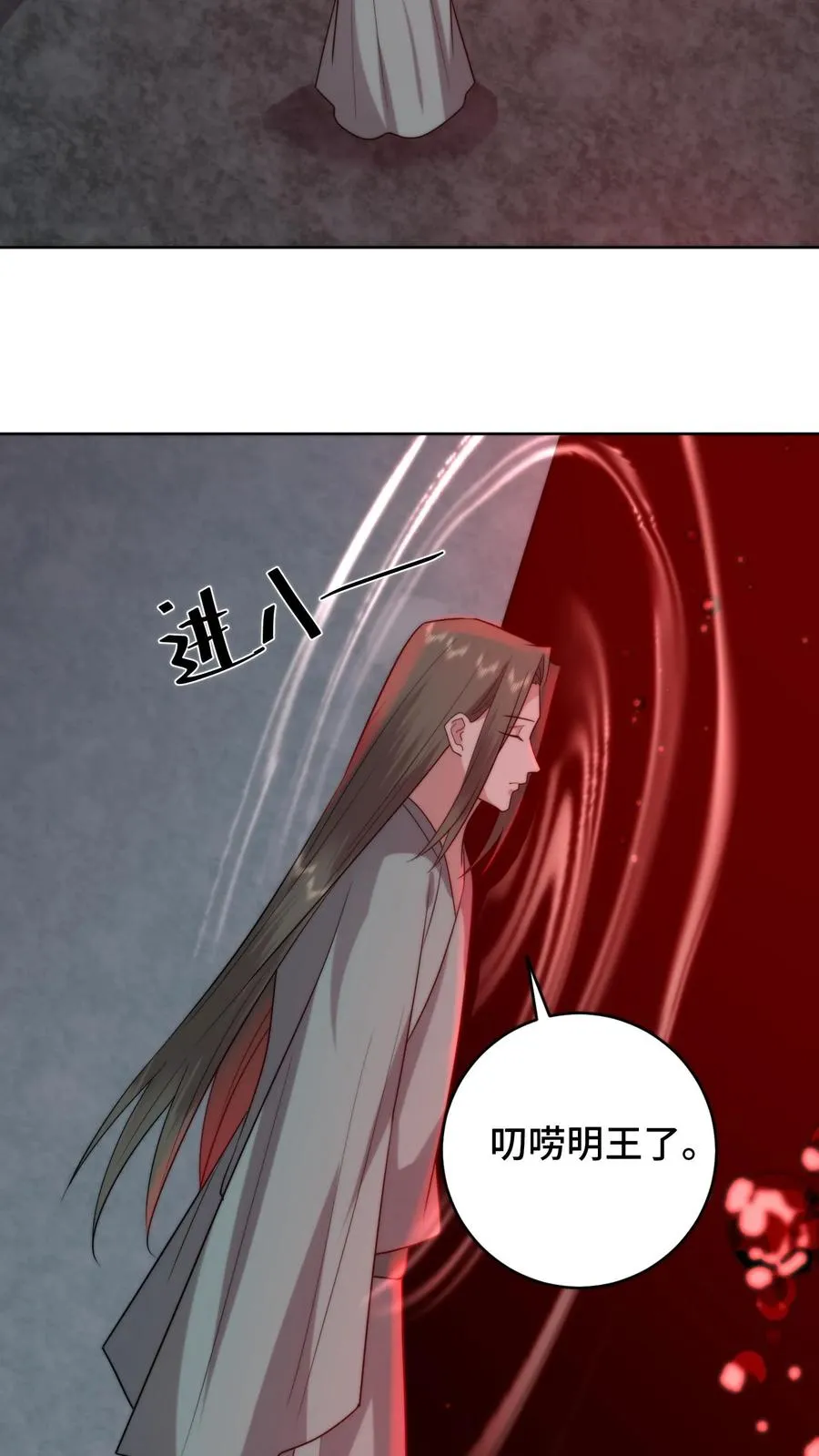 第205话 夫妻混合双打9