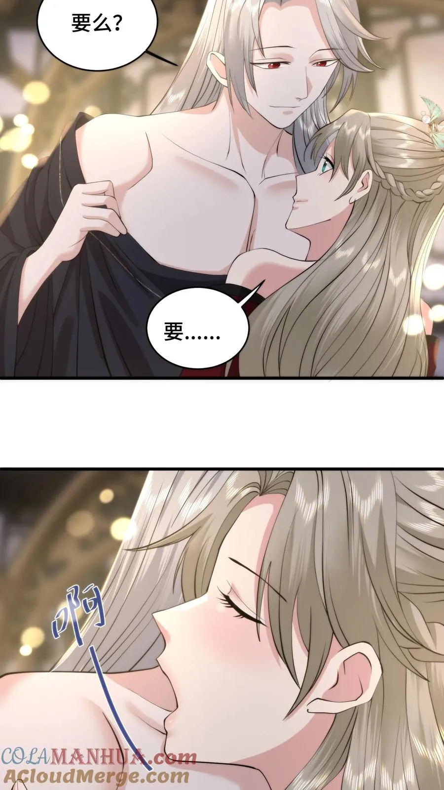 第202话 萧安的赎罪2