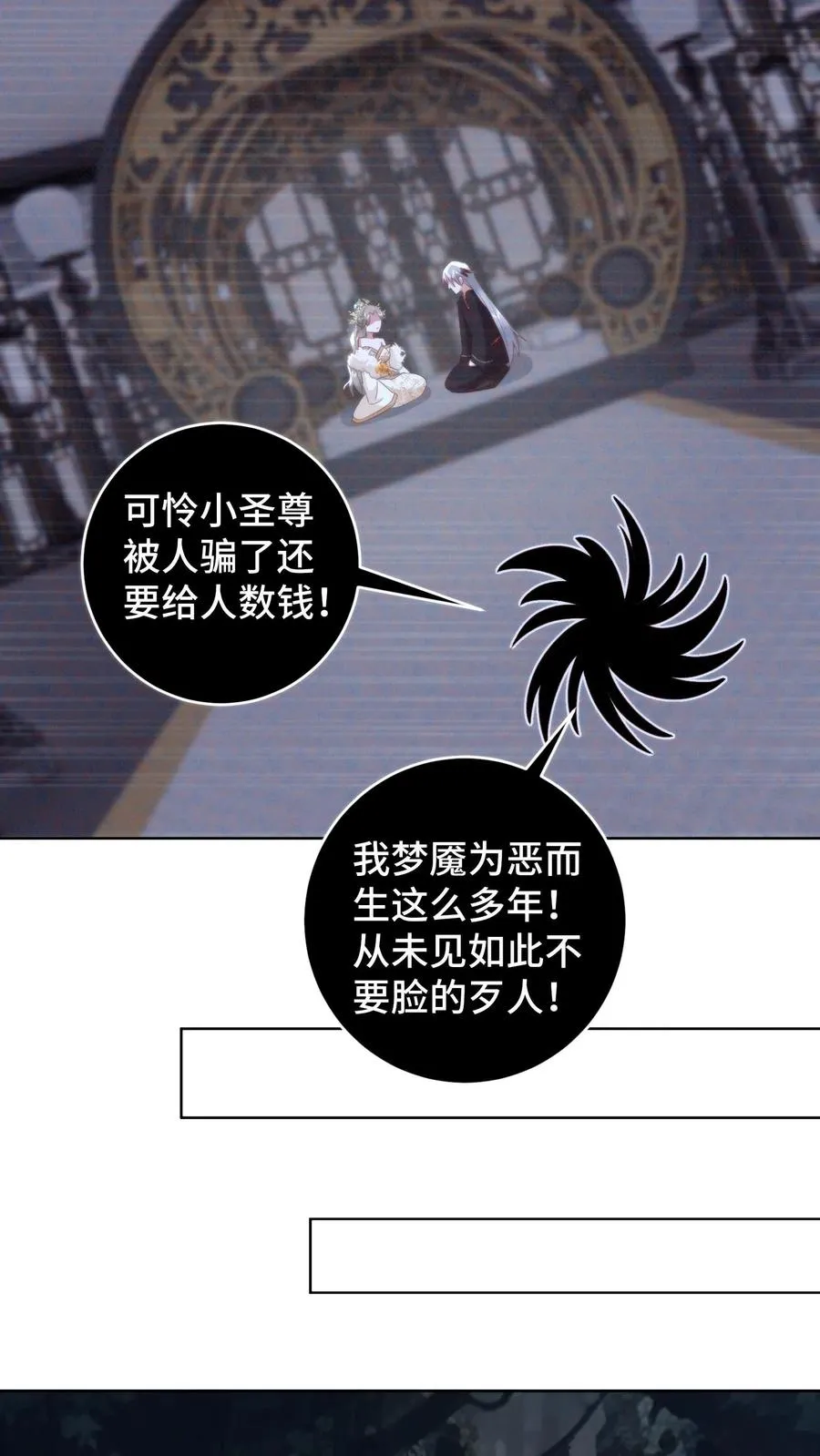 第162话 会吃醋便是喜欢吧7