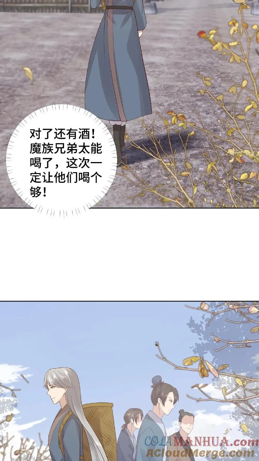 第56话 改邪归正26