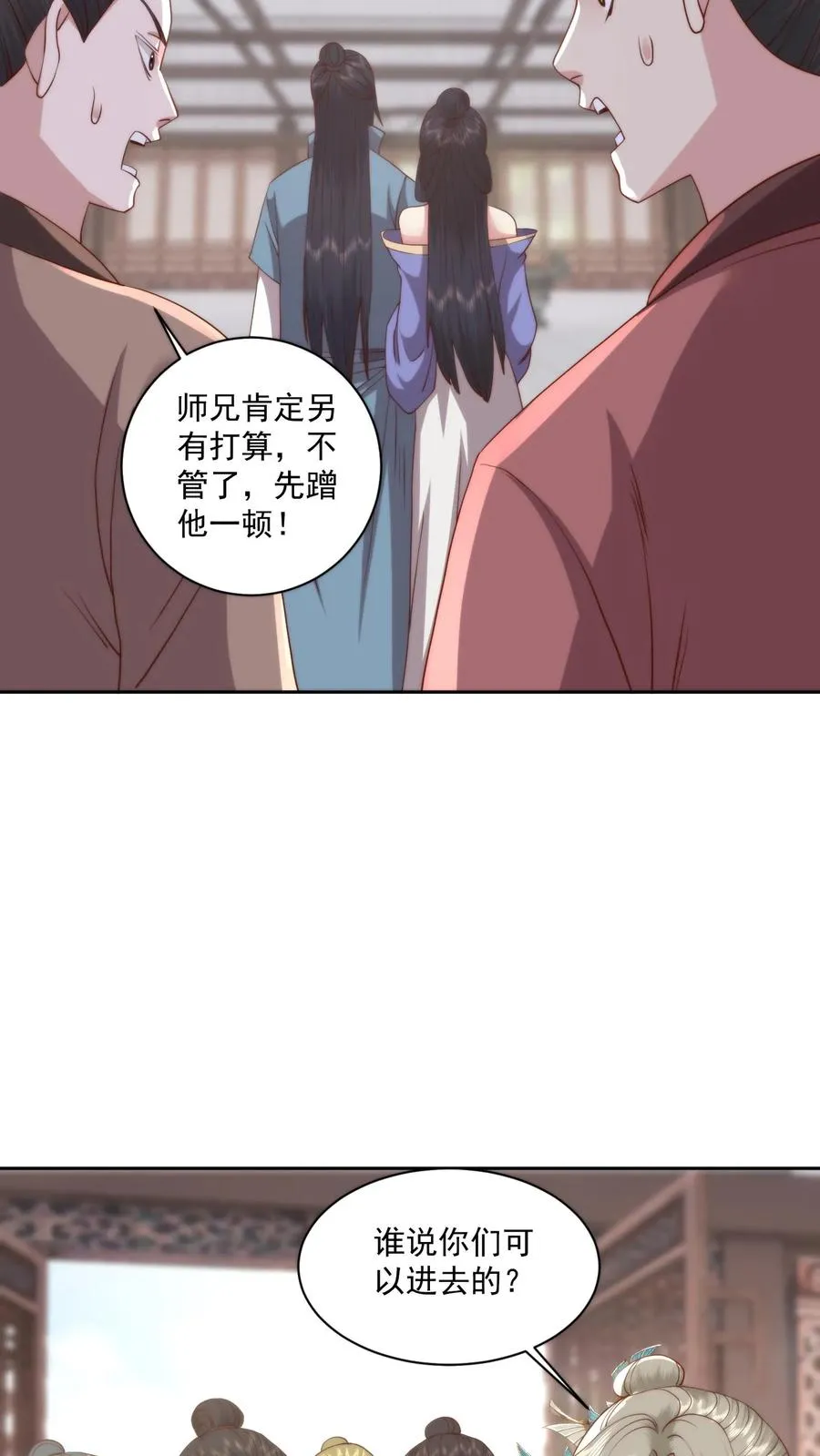 第107话 喷火助兴15