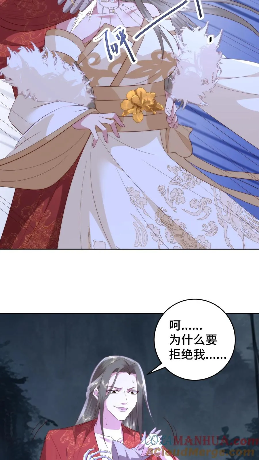 第163话 扭曲畸形的爱24