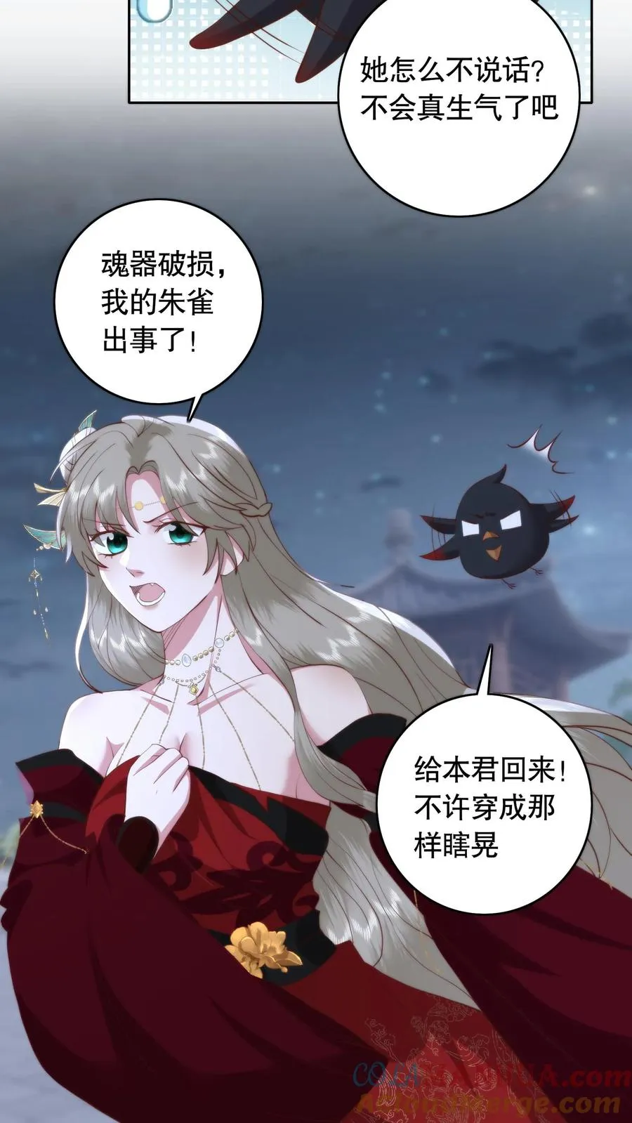 第109话 一见钟情6