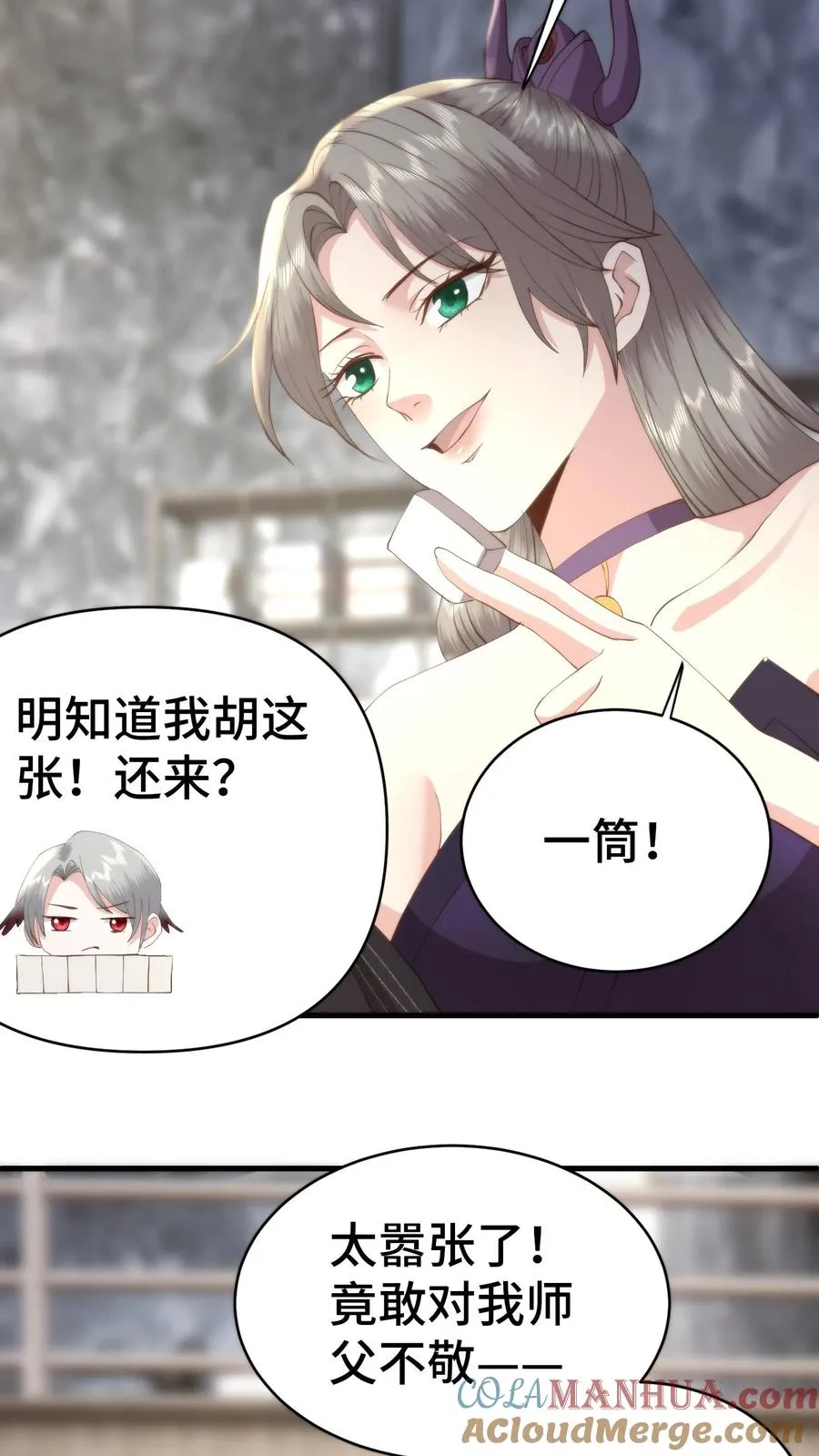 第178话 虎毒尚不食子，连翘她爹6