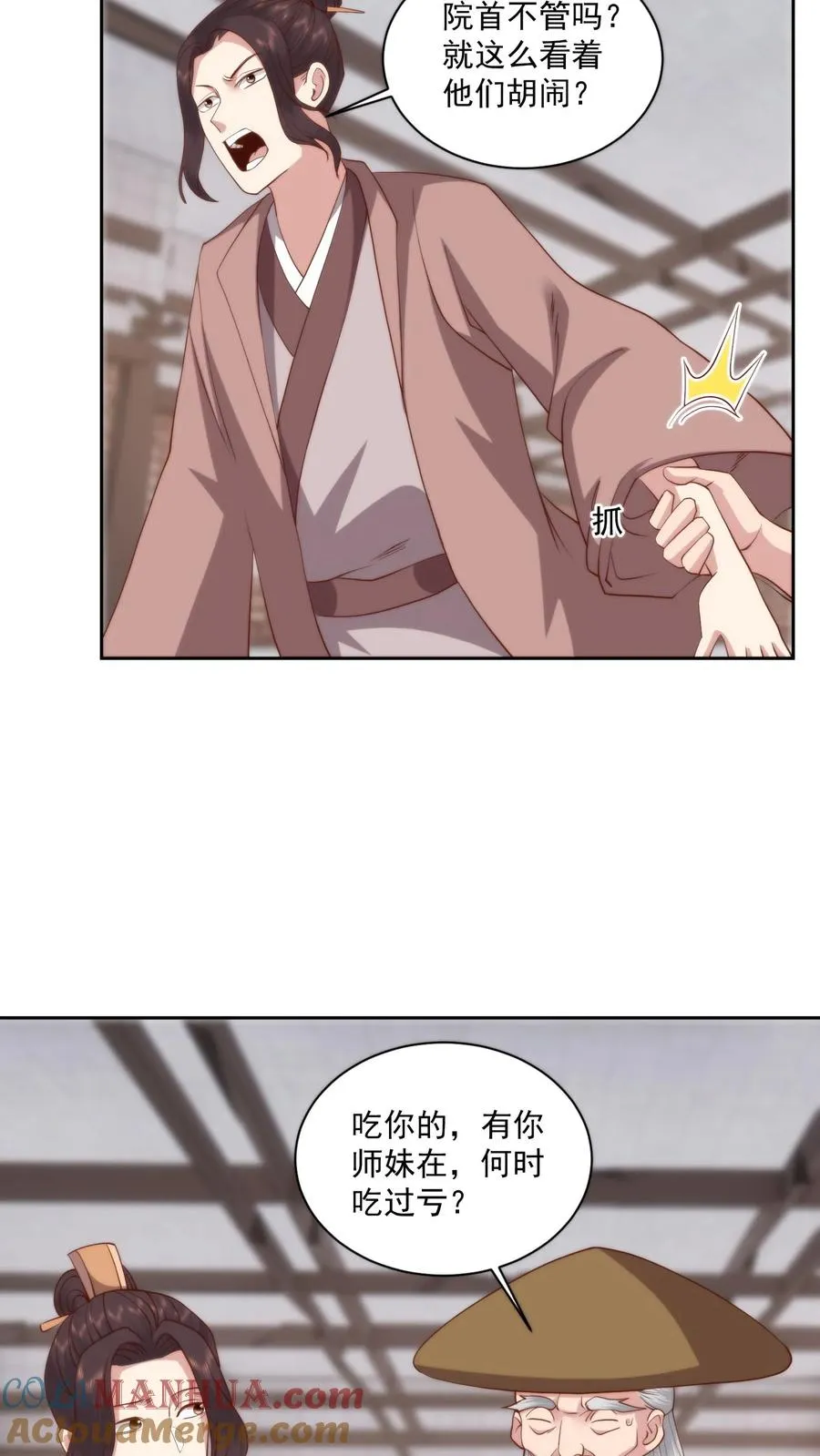 第107话 喷火助兴10
