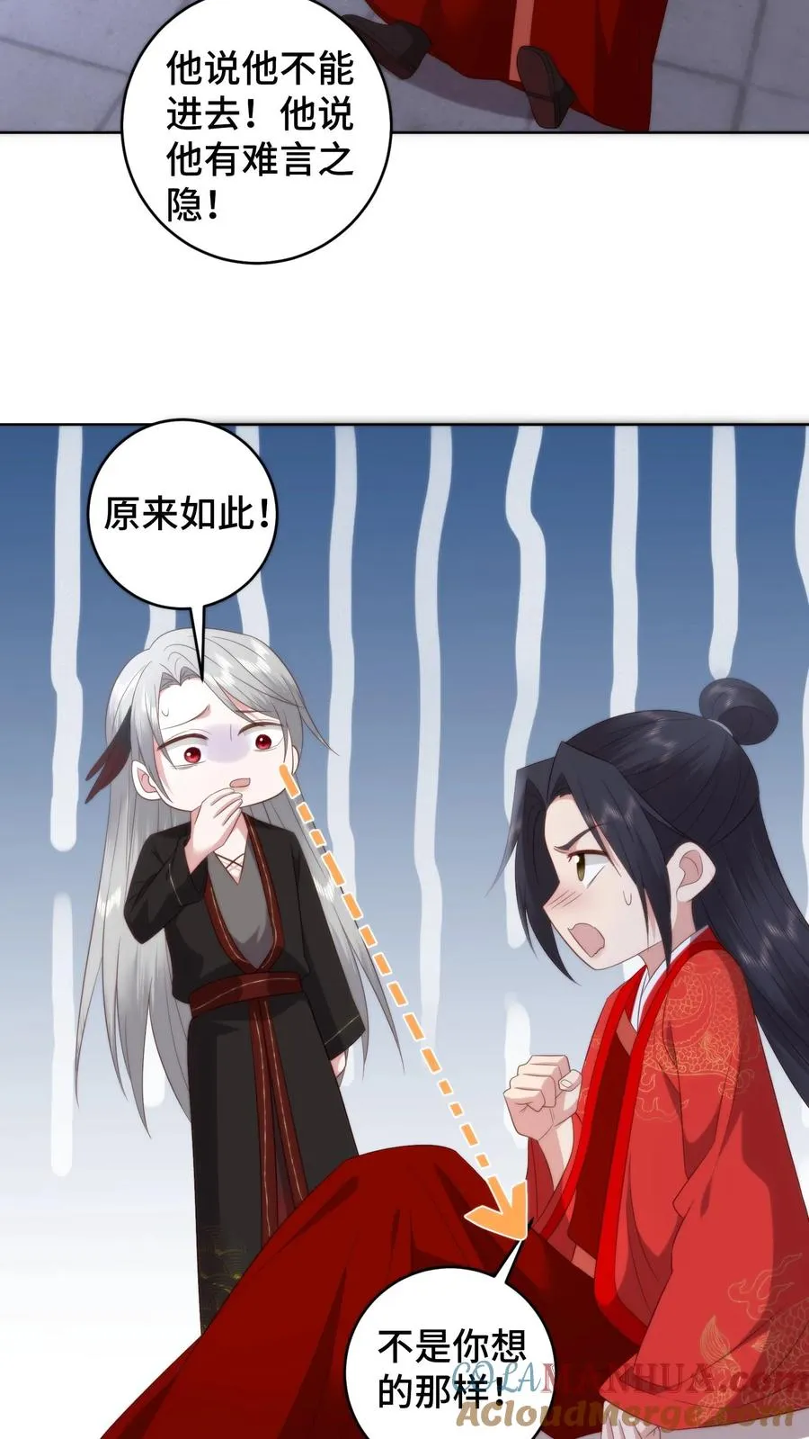 第174话 圣城的最后一夜22