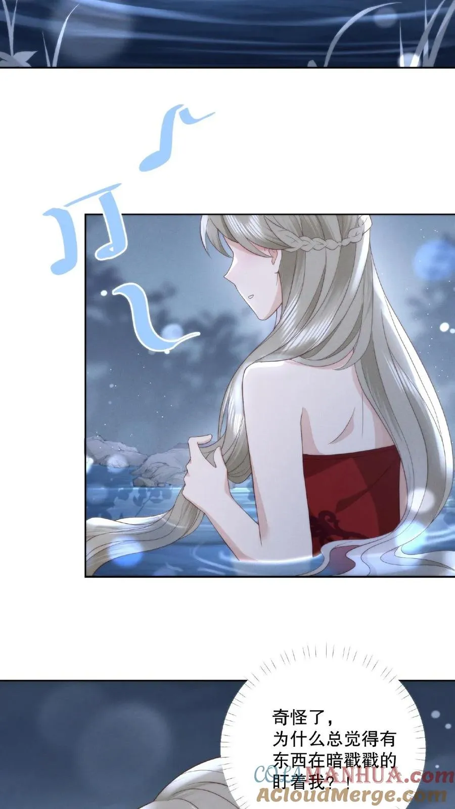 第9话 愤世嫉俗26