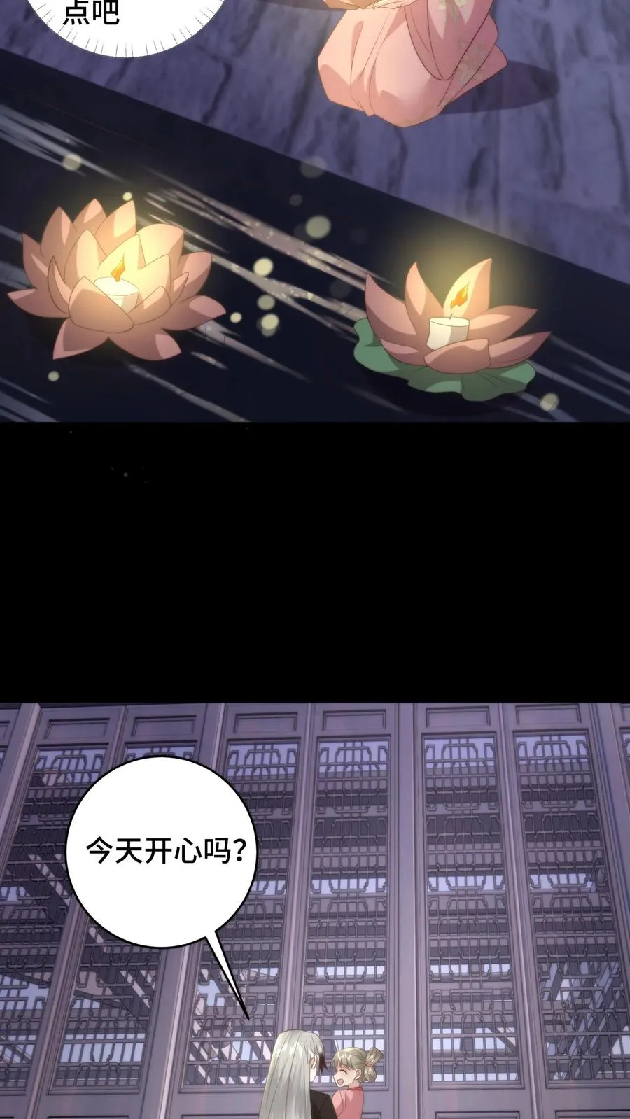 第157话 噩梦重现，至暗梦魇来临9