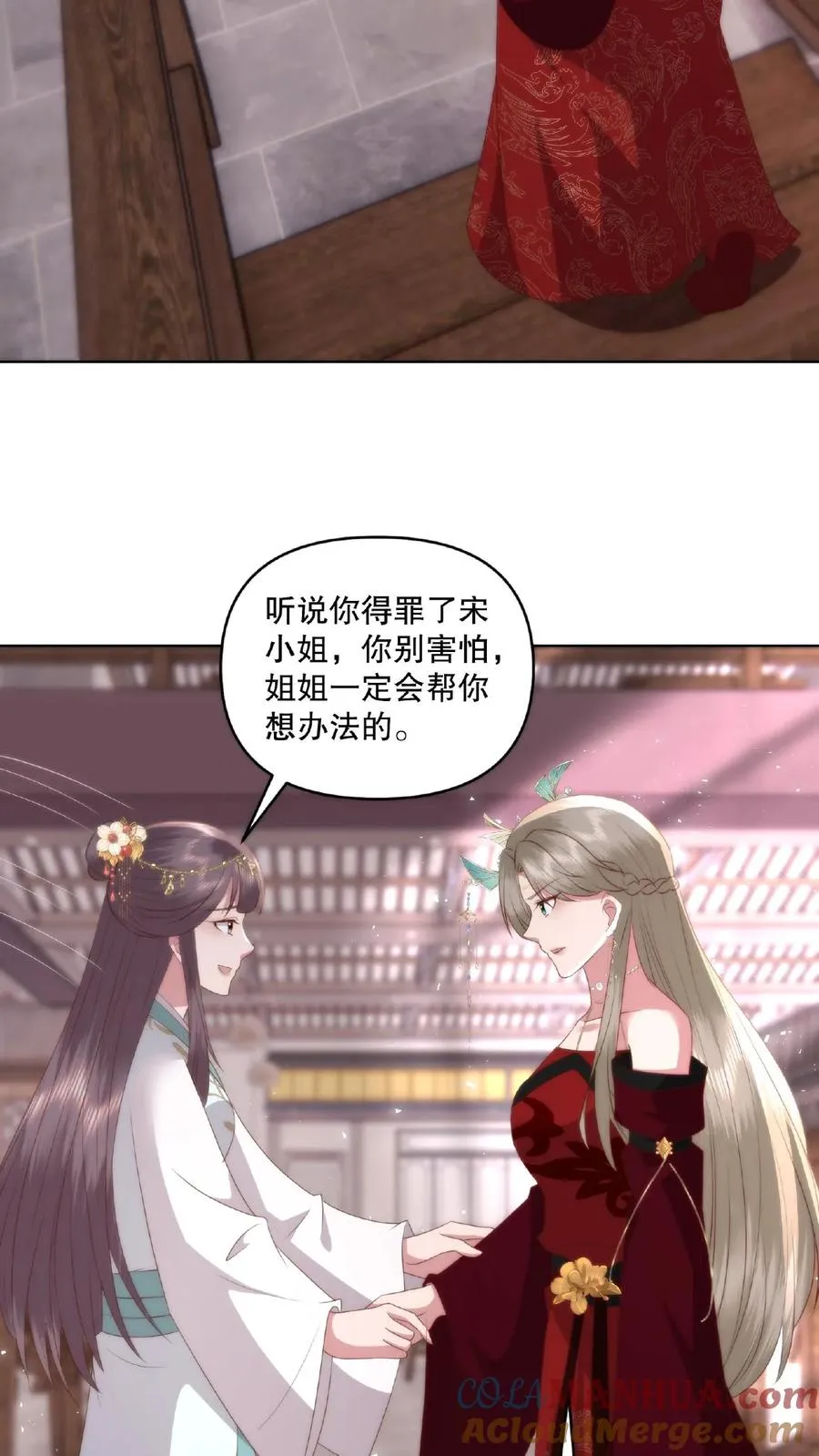 第27话 板砖战神12