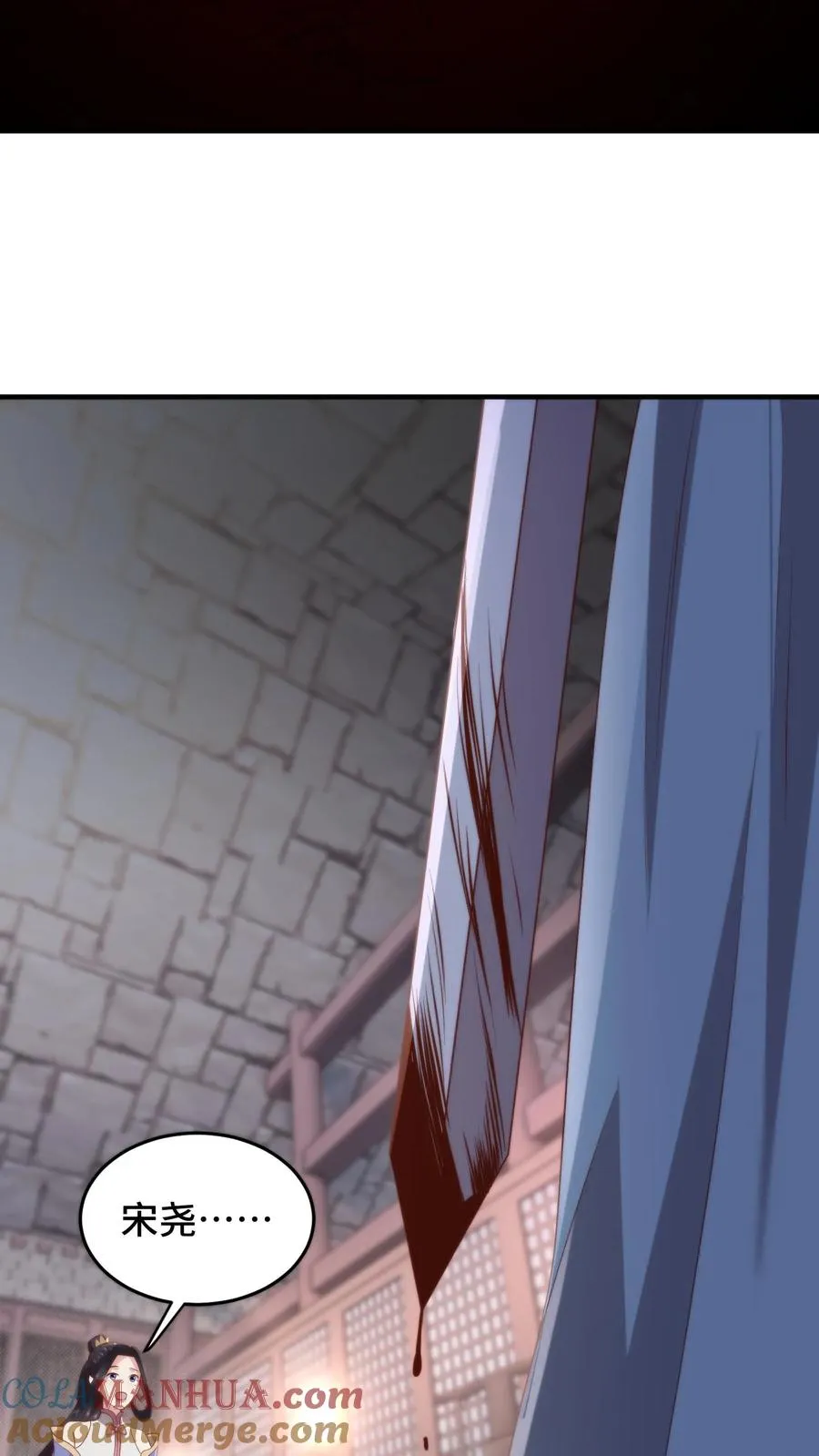 第141话 宋尧心魔入体22