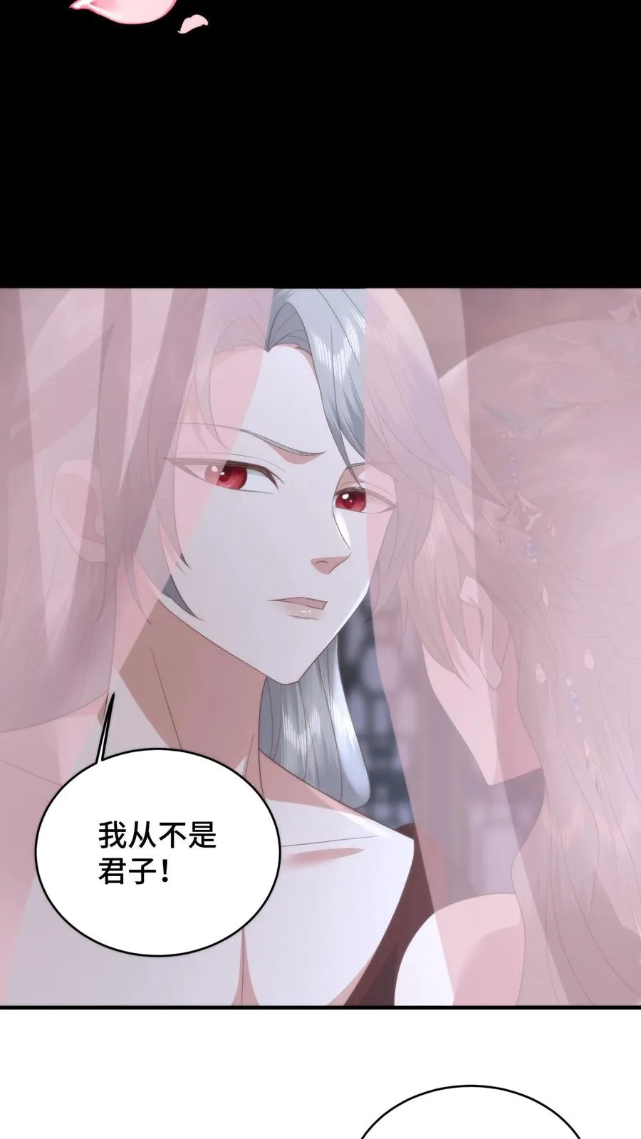第161话 噩梦变春梦21