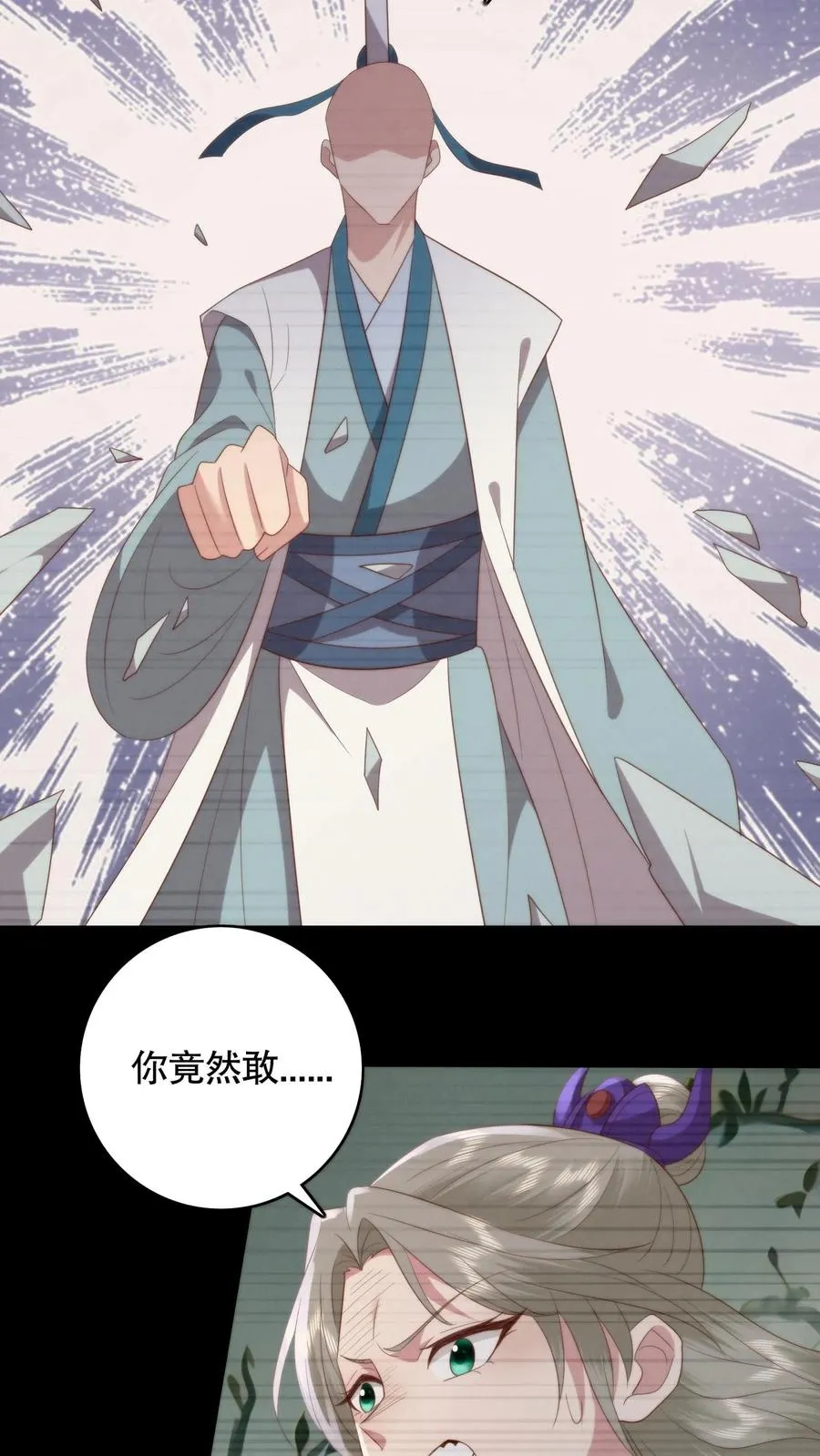 第149话 彪悍娘亲17