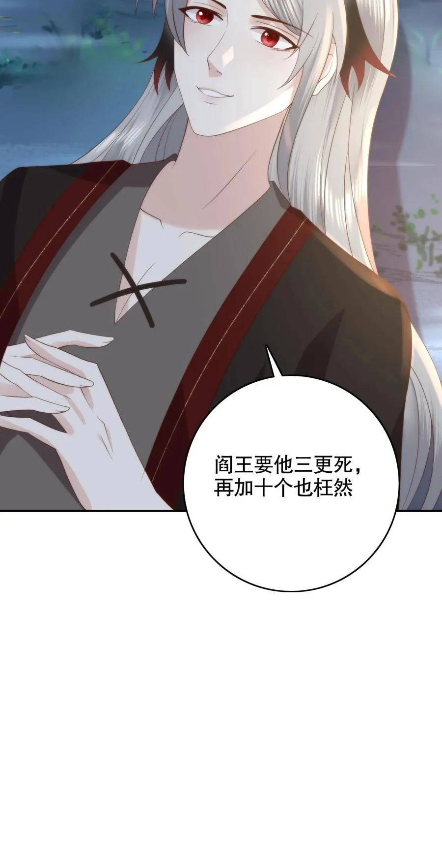 第139话 带你回家23