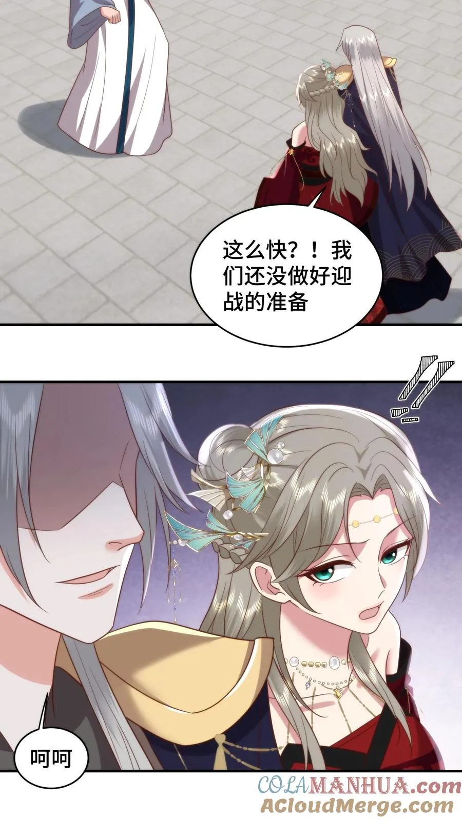 第197话 韩楚非的隐秘心事16