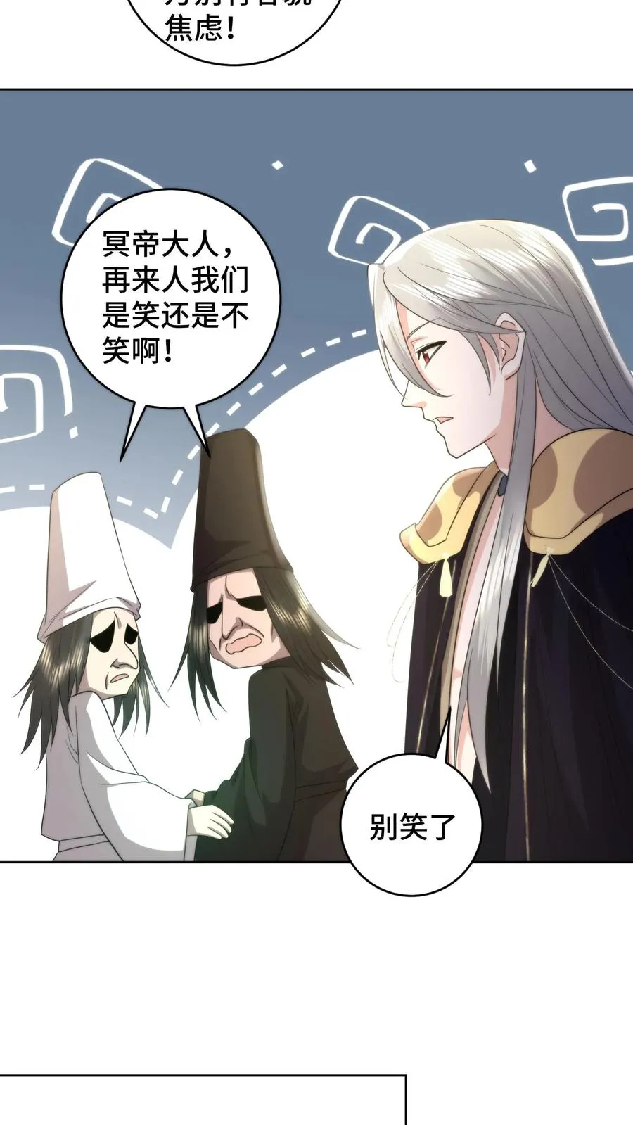 第192话 情敌再见修罗场13