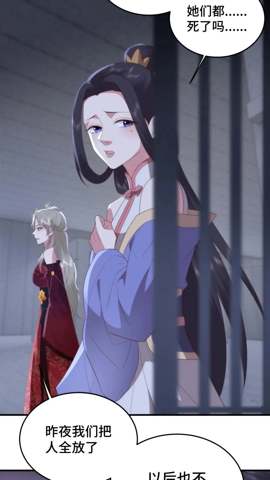 第140话 罪恶审判7