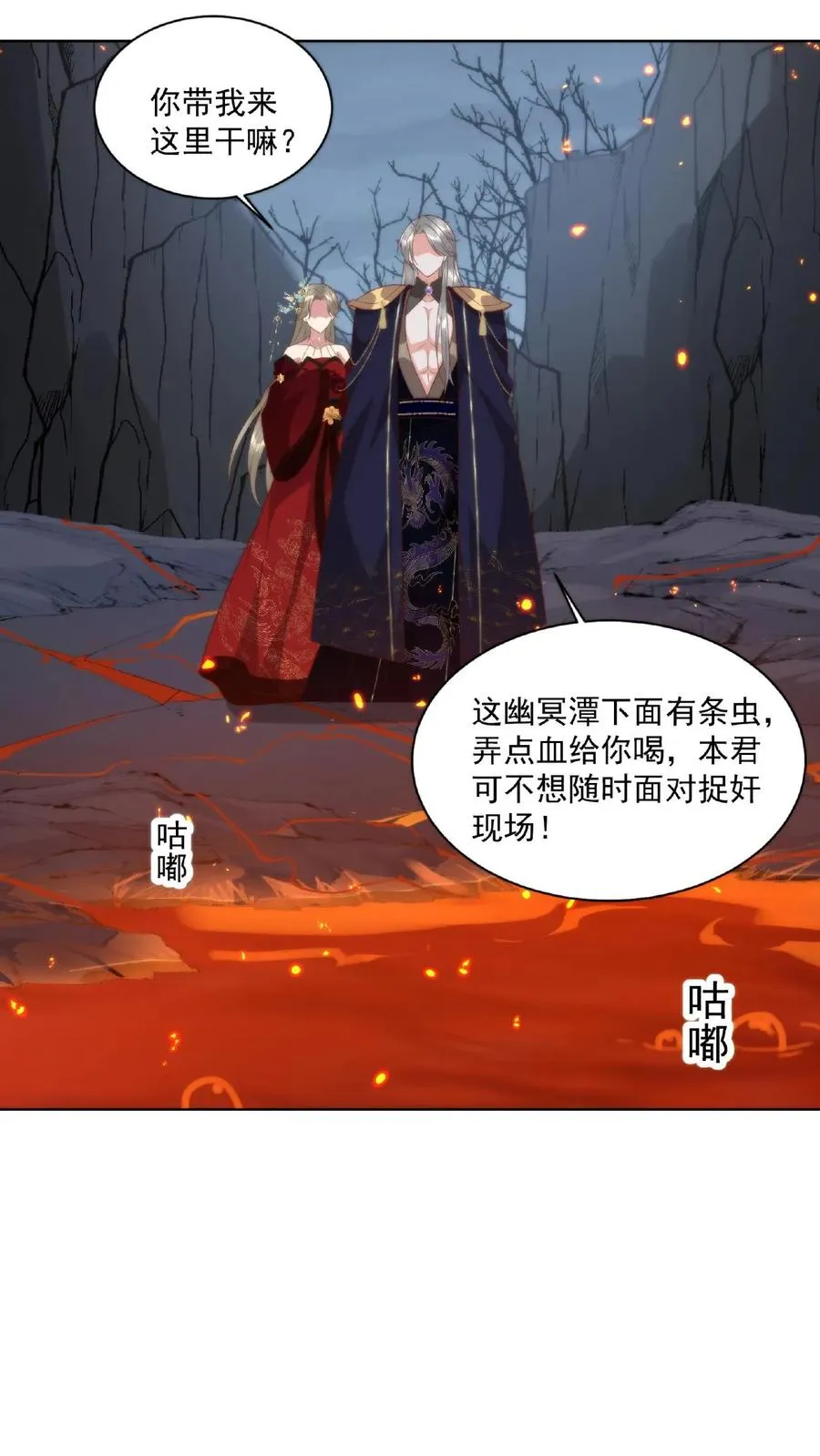 第24话 最强妖兽23
